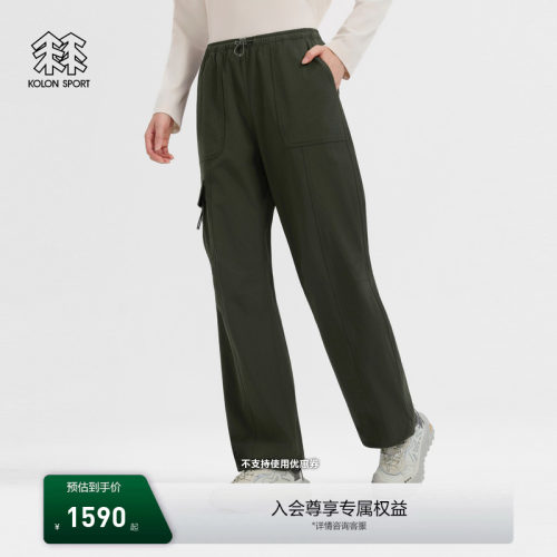 KOLON SPORT可隆软壳长裤透湿防水女semi-loose cargo宽松软壳裤