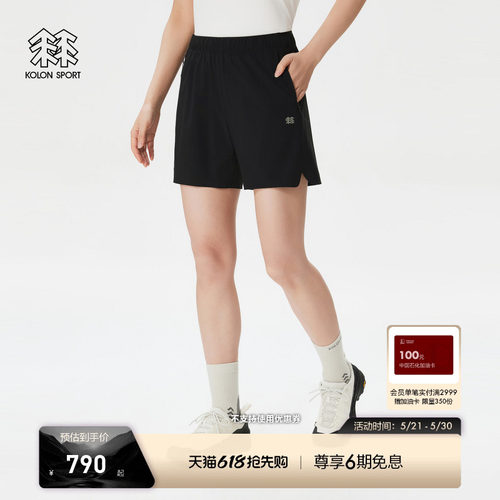 KOLON SPORT可隆户外休闲裤接触凉感防晒UPF40+女士运动5分短裤