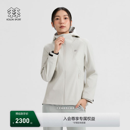 KOLON SPORT可隆软壳衣耐磨透湿防水防风TECHSHELL 3L软壳夹克