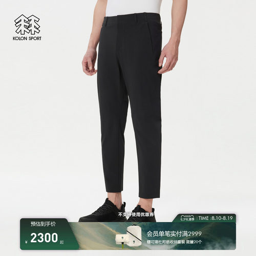 KOLON SPORT可隆户外休闲裤防泼水防晒UPF50+男SCHOELLER商务长裤