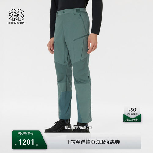 KOLON SPORT可隆户外休闲裤CORDURA男士WIGO长裤登山徒步裤