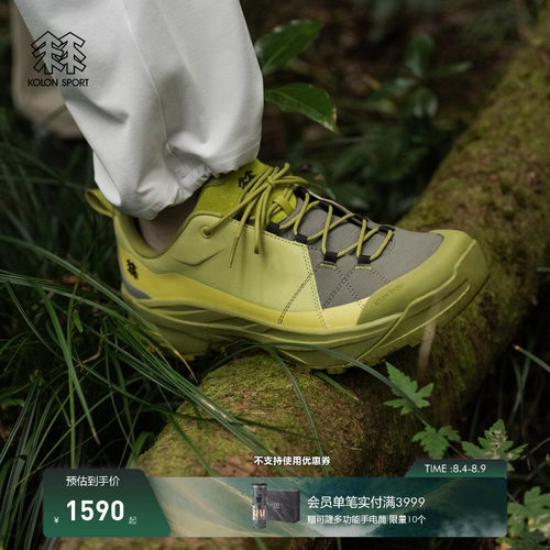 KOLON SPORT可隆MOUNT/AGE抓地耐磨V底MA APPROACH MT接近徒步鞋