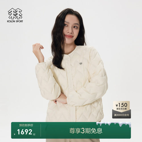 KOLON SPORT可隆排骨羽绒服女户外轻量面包服宽松鹅绒内胆夹克