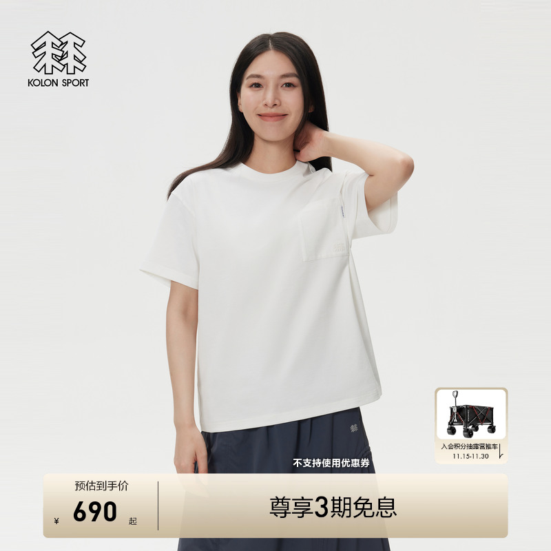 KOLON SPORT可隆短袖T恤防泼水男女同款落肩宽松户外休闲衣