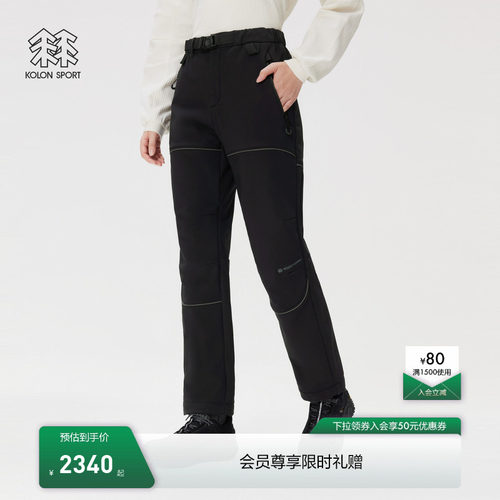 KOLON SPORT可隆软壳裤男女同款WM软壳长裤钓鱼多口袋户外裤子