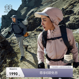 KOLON SPORT可隆风脊软壳衣防风防水透湿运动男女软壳夹克