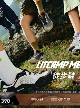 KOLON SPORT可隆徒步鞋抓地防水Vibram 男女LITCAMP MEGA运动鞋