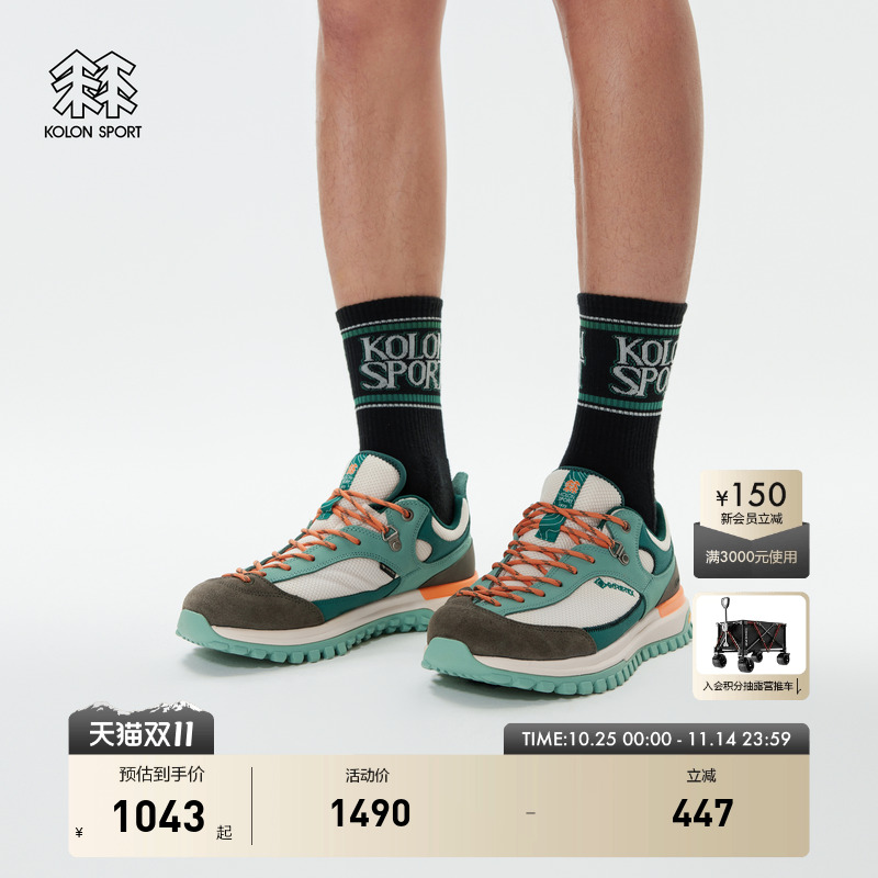 鞋带孔及鞋尖设计独特，整体风格活泼灵动