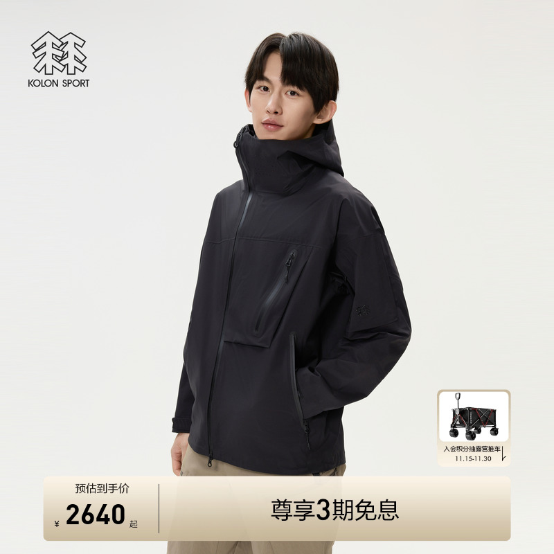 KOLON SPORT可隆男士 DIAGONAL 3L夹克多口袋拉链户外休闲衣