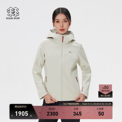 KOLON SPORT可隆软壳衣防水透湿防风女CNY TECHSHELL 3L软壳夹克
