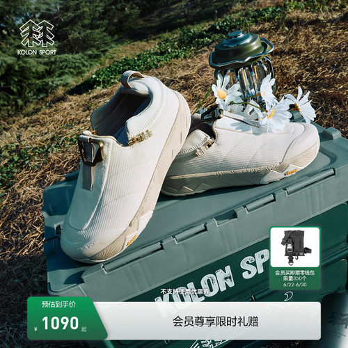 KOLON SPORT可隆户外休闲鞋抓地V底男女同款FRESH SHIFT 2 IN 1