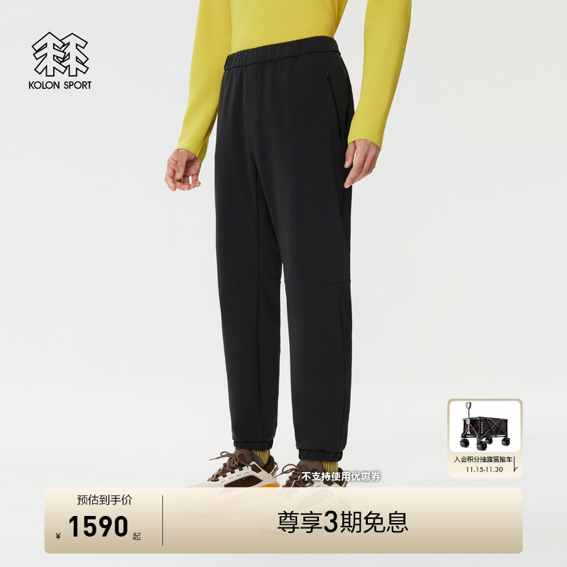 KOLON SPORT可隆户外休闲裤男士弹力ACTIVE-S JOGGER FIT针织长裤