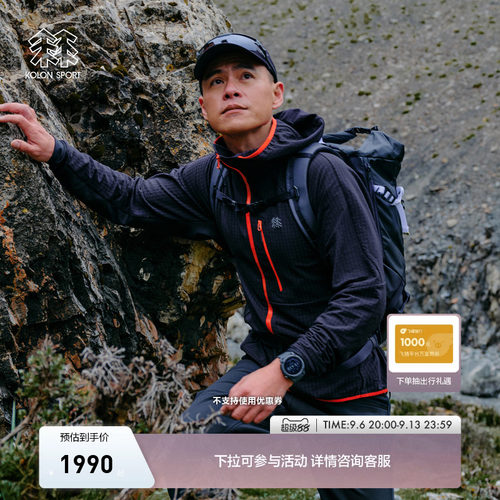 KOLON SPORT可隆软壳衣防泼水男士PIL Softshell软壳夹克2.0