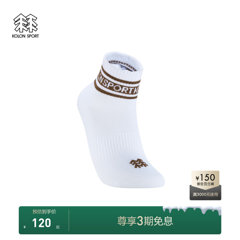 KOLON SPORT可隆男女同款休闲低筒袜字母提花印花休闲露营短袜
