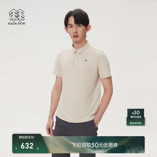 KOLON SPORT可隆吸湿速干T恤抗菌男士撞色运动短袖珠地POLO T恤