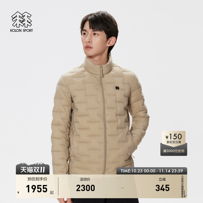 KOLON SPORT可隆男士轻量Tube羽绒夹克冬立领保暖羽绒服鹅绒外套