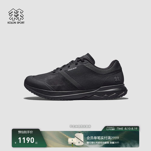 KOLON SPORT可隆户外休闲鞋男款耐磨抓地缓震ELEMENT EX V2通勤鞋