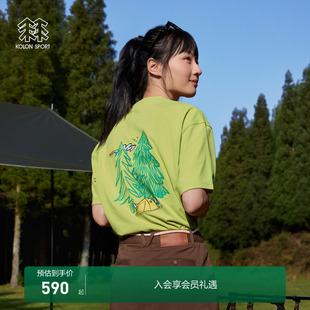速干T恤 防晒T恤插画师evergreenUPF50 KOLON SPORT可隆短袖