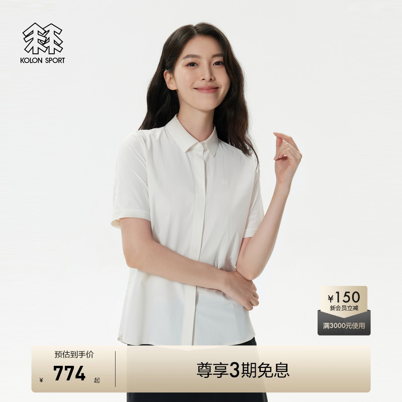 采用ECONYL 品牌纱线的短袖衬衫