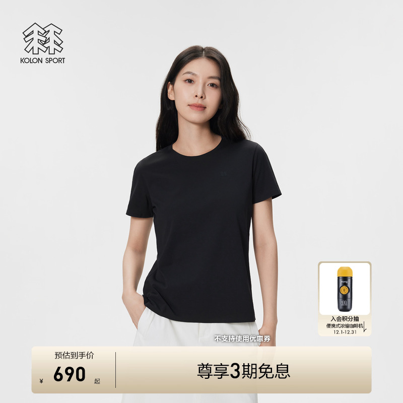 KOLON SPORT可隆短袖T恤吸湿速干防晒UPF50+抗菌女士SECO上衣 - 封面