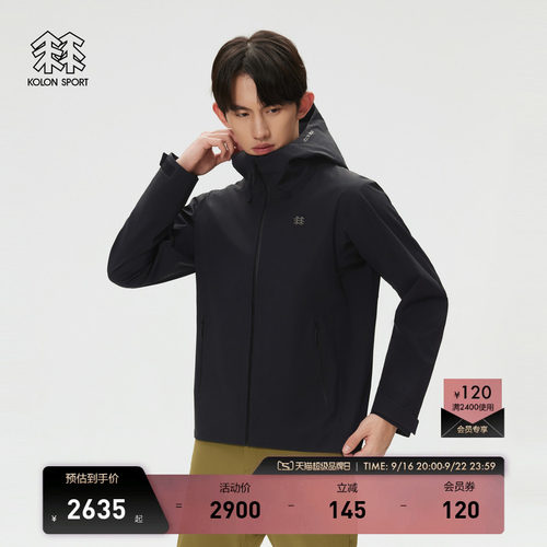 KOLON SPORT可隆冲锋衣1级防风透湿耐磨STORMFORCE弹力防水夹克