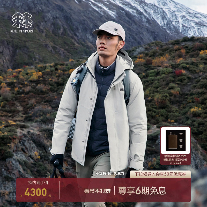 大鸟家冲锋衣怎么样？2026年真实买家经验：哪些值得买，哪些是智商税