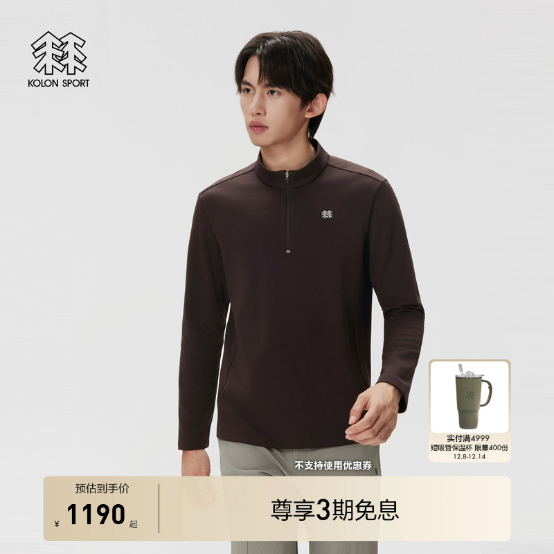 KOLON SPORT可隆户外休闲衣保暖吸湿排汗透湿防静电男羊毛混纺T恤
