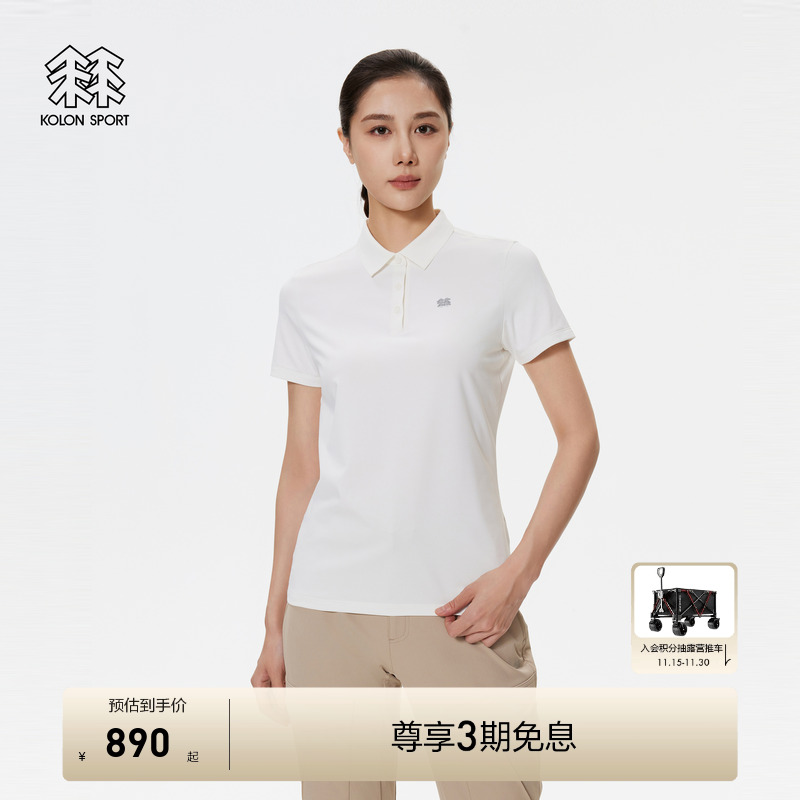 KOLON SPORT可隆短袖POLO衫女士夏弹力吸湿速干防晒UPF50+上衣