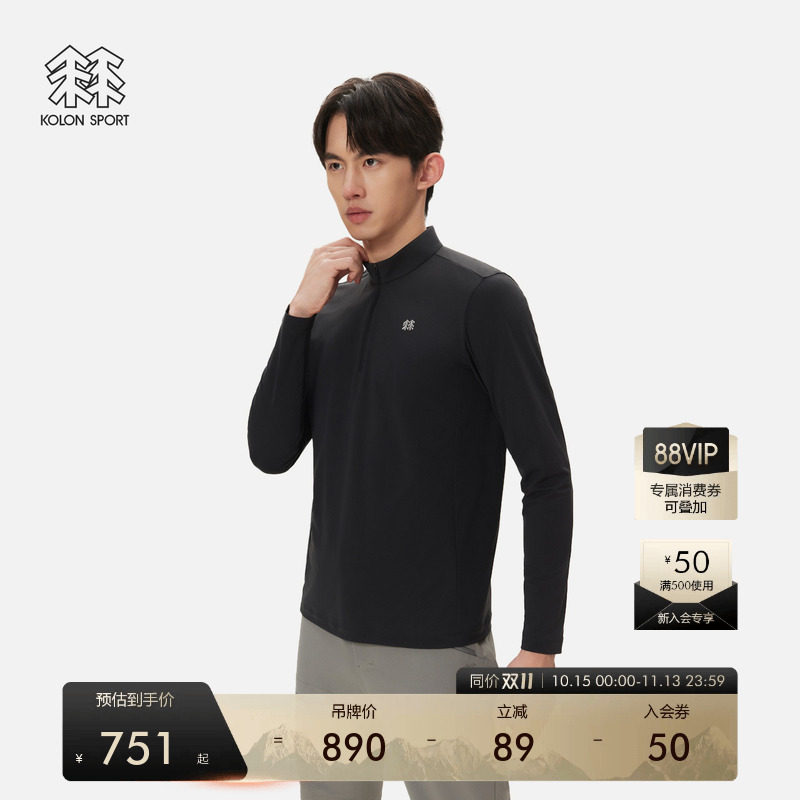 KOLON SPORT可隆吸湿速干T恤男女S-FUNCTIONAL半拉链长袖T恤