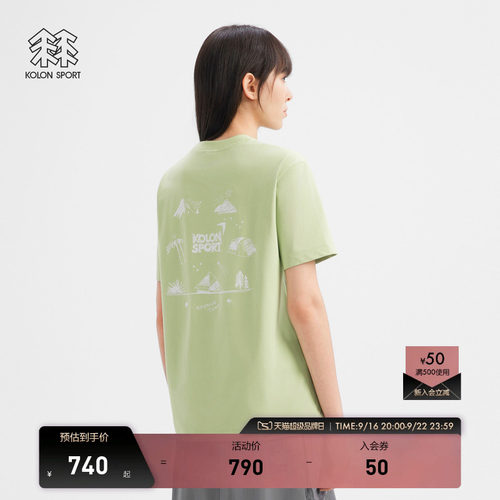 KOLON SPORT可隆吸湿速干T恤男女防晒UPF40+ GRAPHIC圆领短袖T恤