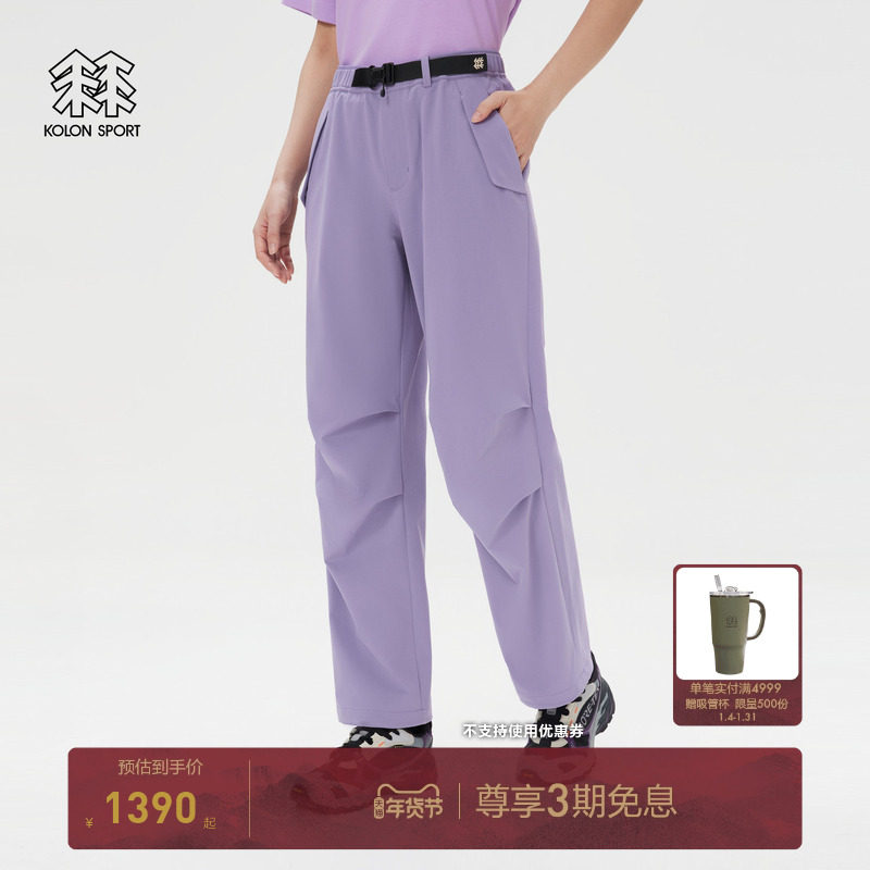 KOLON SPORT可隆户外休闲裤防泼水女士多口袋直筒梭织伞兵裤,户外/登山/野营/旅行用品,户外休闲裤,淘宝优惠券,粉丝福利购,淘宝优惠卷