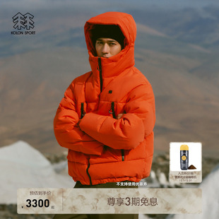 KOLON 露营中量鹅绒夹克 SPORT可隆羽绒衣防水透湿耐磨男女同款