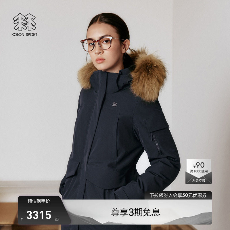KOLON SPORT可隆羽绒衣防水防风透湿男女中量毛领连帽运动羽绒服