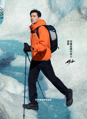 【明星同款】可隆羽绒衣P棉GTX KQUANT PRO量子热场羽绒服