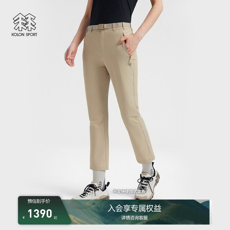 KOLON SPORT可隆户外休闲裤女士夏弹力BOOTS CUT微喇梭织长裤图片