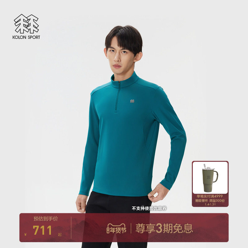 KOLON SPORT可隆长袖T恤男女防晒UPF50+接触凉感秋冬长袖上衣,户外/登山/野营/旅行用品,户外休闲衣,淘宝优惠券,粉丝福利购,淘宝优惠卷
