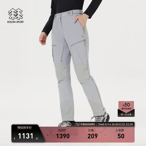 KOLON SPORT可隆户外休闲裤CORDURA女士WIGO长裤登山徒步裤