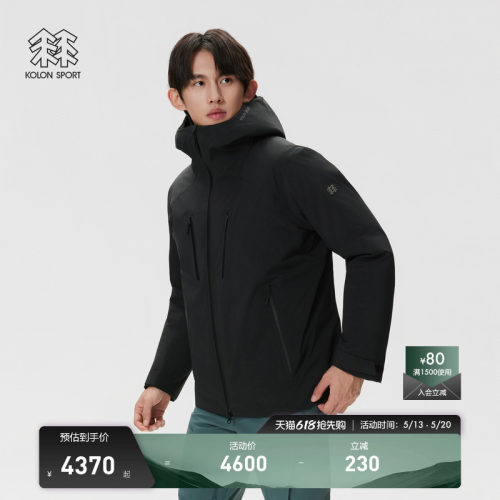 KOLON SPORT可隆冲锋衣2级防水防风透湿运动GTX ROCKDOWN羽绒服
