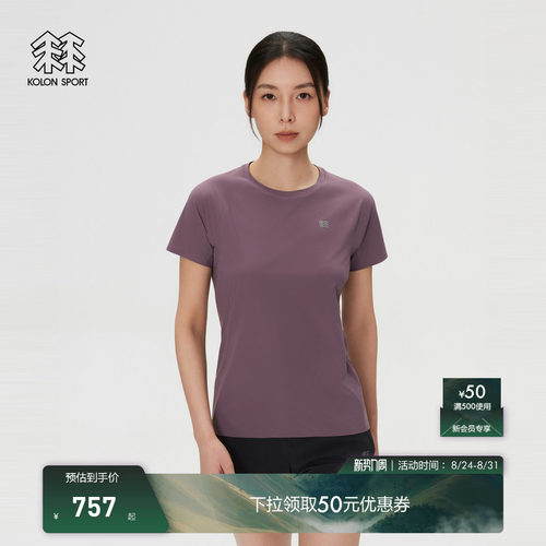 KOLON SPORT可隆户外休闲接触凉感防晒UPF50+女Coldblack短袖T恤