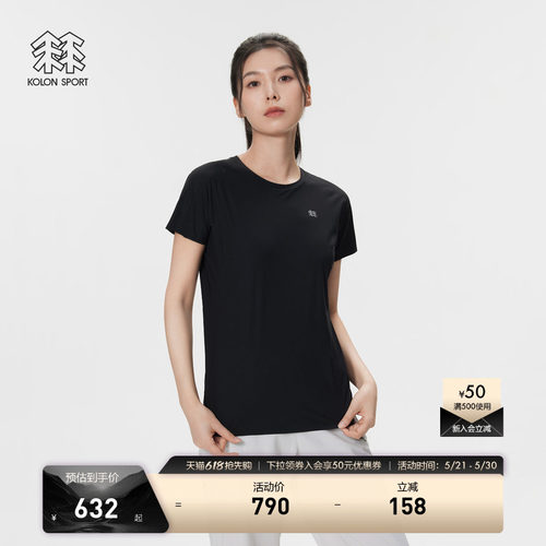 KOLON SPORT可隆短袖T恤接触凉感防晒UPF50+男女冷黑圆领短袖T恤