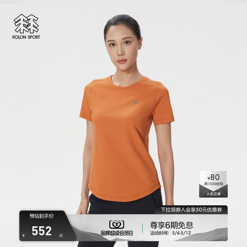 KOLON SPORT可隆吸湿速干T恤女士防晒UPF50+圆领户外短袖上衣