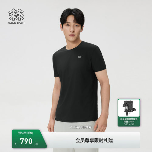 KOLON SPORT可隆轻装徒步吸湿速干T恤凉感UPF40+遮热男士短袖T恤
