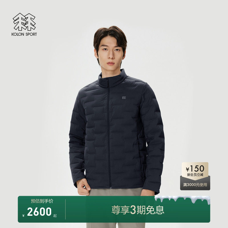 KOLON SPORT可隆羽绒衣防泼水防风透湿男士立领拼接轻量鹅绒夹克
