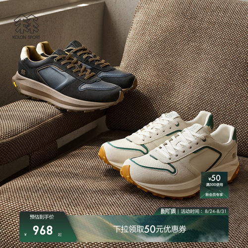 KOLON SPORT可隆户外休闲鞋耐磨V底男女厚底RETRO RUNNER通勤鞋
