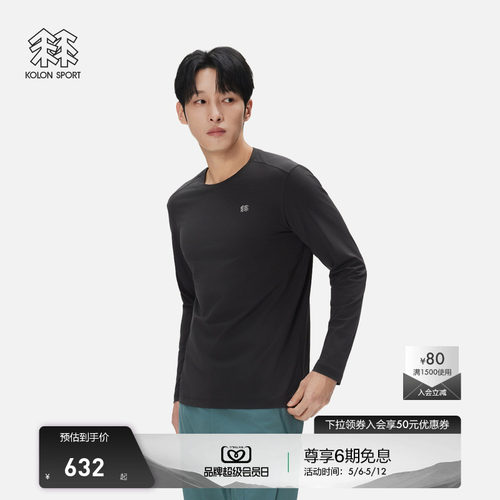 KOLON SPORT可隆吸湿速干T恤户外男士S-FUNCTIONAL圆领长袖T恤