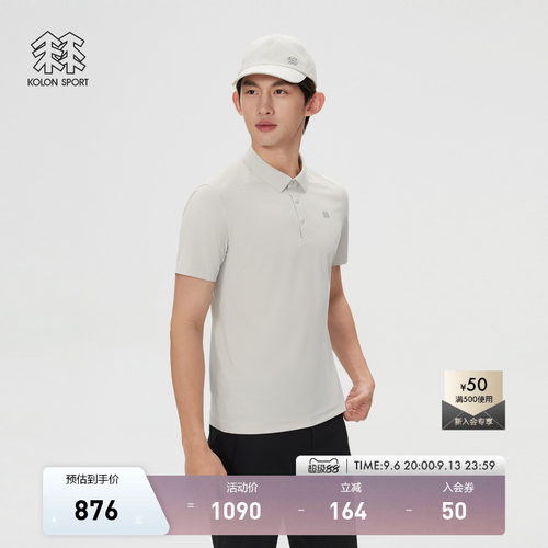 KOLON SPORT可隆户外休闲衣CARVICO接触凉感遮热UPF50+男短袖POLO