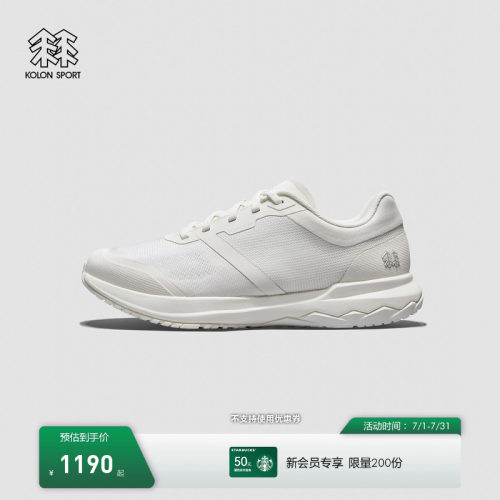 KOLON SPORT可隆户外休闲鞋女款抓地缓震ELEMENT EX V2耐磨通勤鞋