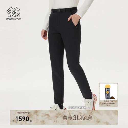 KOLON SPORT可隆软壳裤防泼水透湿保暖防风抗皱女士软壳长裤