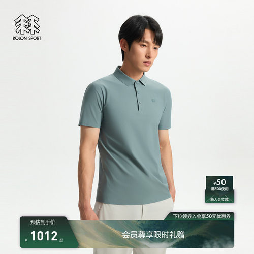 KOLON SPORT可隆户外休闲短袖接触凉感防晒UPF40+男无缝压胶POLO