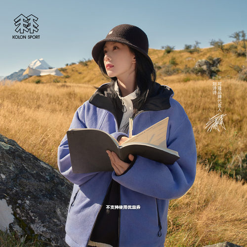 【明星同款】KOLON SPORT可隆抓绒衣Polartec HUGGER双面穿抓绒